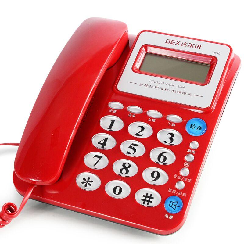 家用室內電話 商務辦公電話 來電顯示大按鍵室內電話機【現貨】