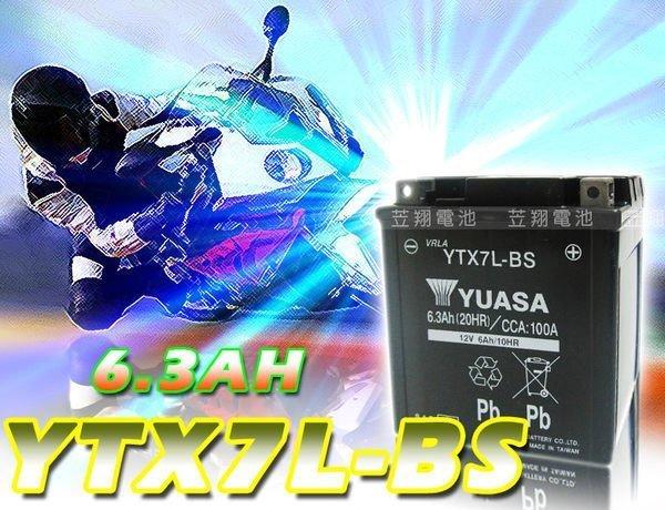 ✦ 台中電池達人 ►湯淺機車電瓶 (YTX7L-BS) GTX7L-BS Kawasaki Aprilia ATR 電池