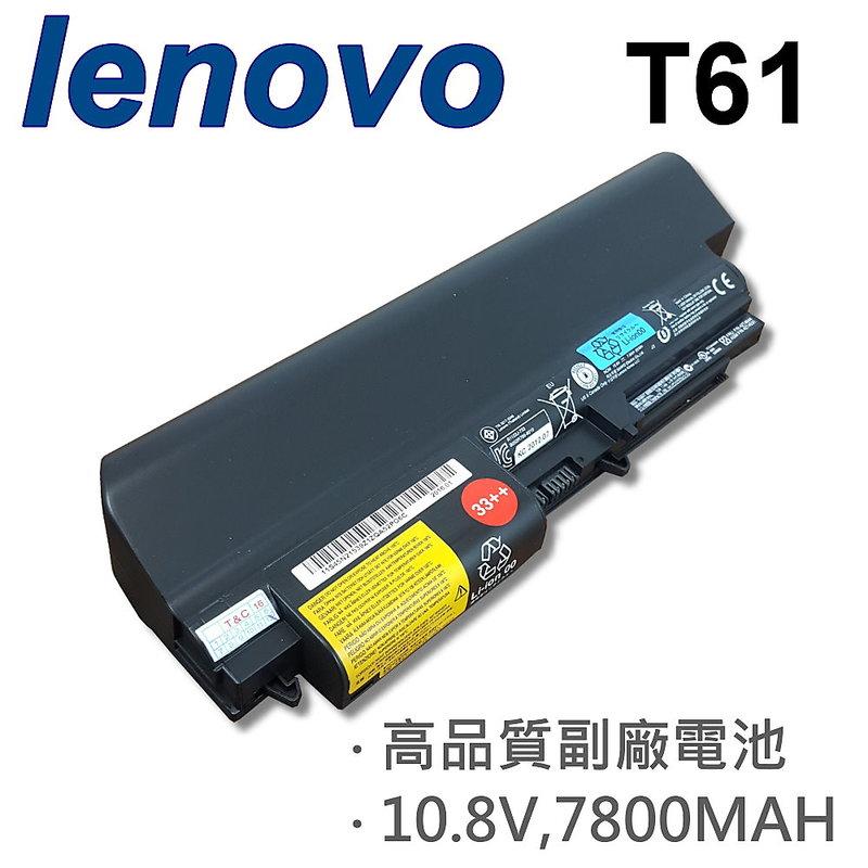 LENOVO 9芯 T61 33++ 日系電芯 電池 41U3196 41U3197  41U3198  42T4530  42T4531  42T4547  42T4552 