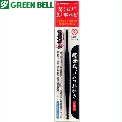 【舞鶴馬】網路最低價!歡迎批發! 日本製 Green Bell 螺旋式掏耳棒~驚人耳垢清潔力!~  (G-2160 )