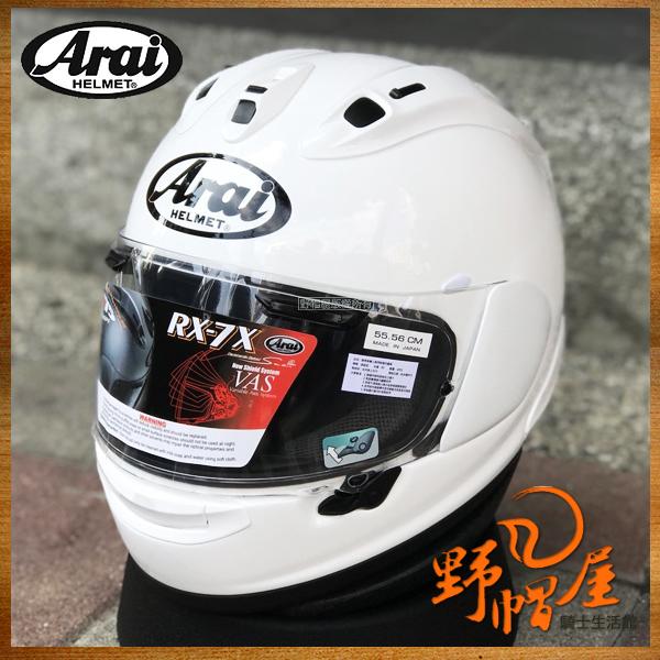 野帽屋》日本Arai RX-7X RX7X 全罩安全帽Snell認證亮白| 露天市集| 全 