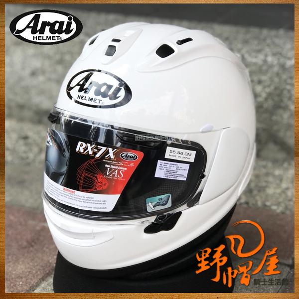 野帽屋》日本Arai RX-7X RX7X 全罩安全帽Snell認證亮白| 露天市集| 全