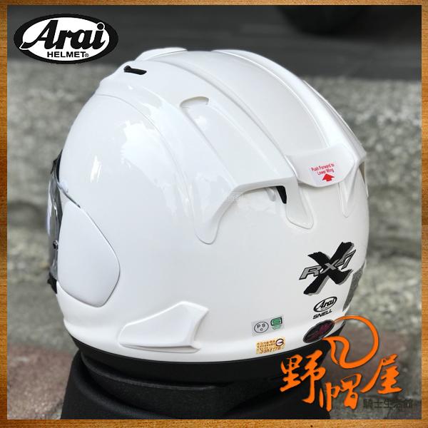 野帽屋》日本Arai RX-7X RX7X 全罩安全帽Snell認證亮白| 露天市集| 全