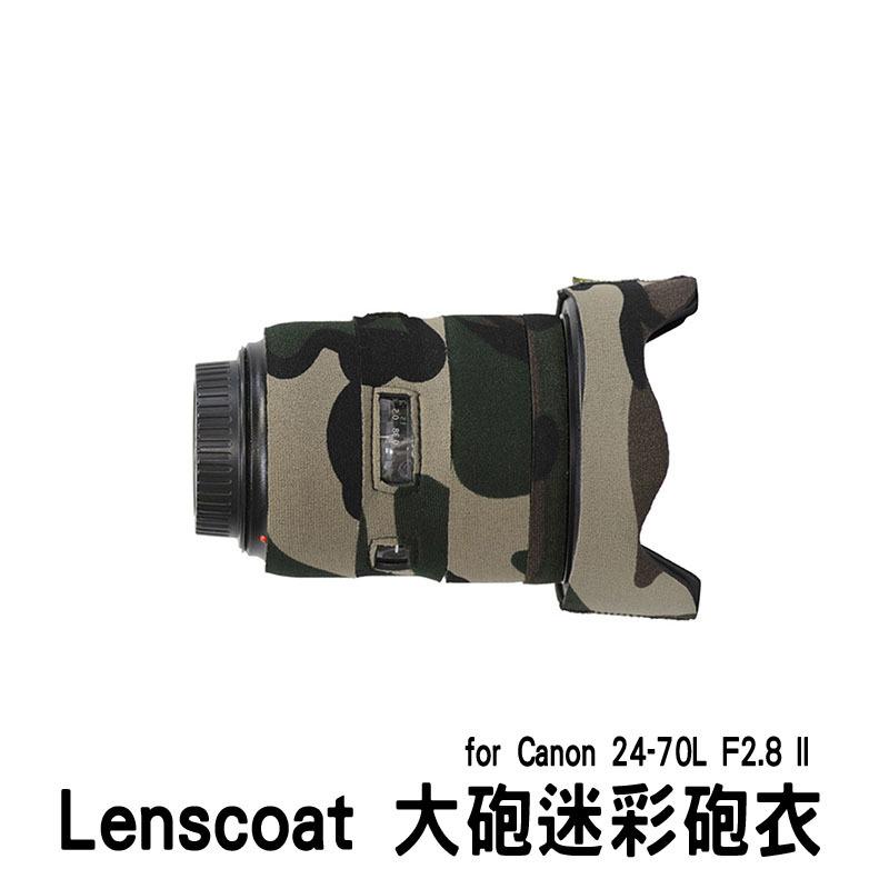 Lenscoat 大砲迷彩砲衣 for Canon 24-70L F2.8 II 綠迷 台中可店取 