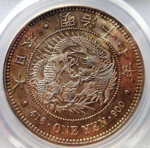 PCGS MS62 明治十七年龍銀幣特年(鏡面版底前期大型高分少)金盾原味強光