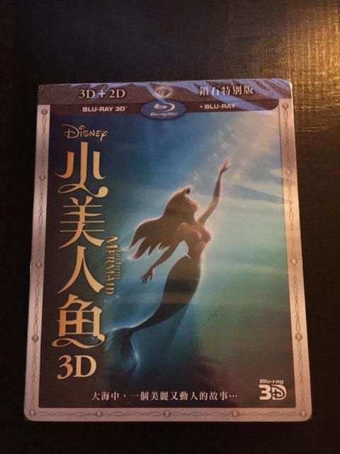 (全新未拆封)小美人魚 The Little Mermaid 3D+2D 雙碟鑽石特別版 藍光BD(得利公司貨)限量特價