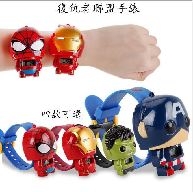 【買三送一】外貿爆款手錶復仇者聯盟鋼鐵俠綠巨人蜘蛛俠美國隊長公仔變形玩具