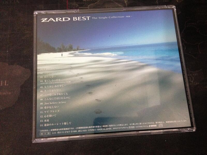 天空艾克斯Zard 坂井泉水- Zard Best The Single Collection 軌跡日版