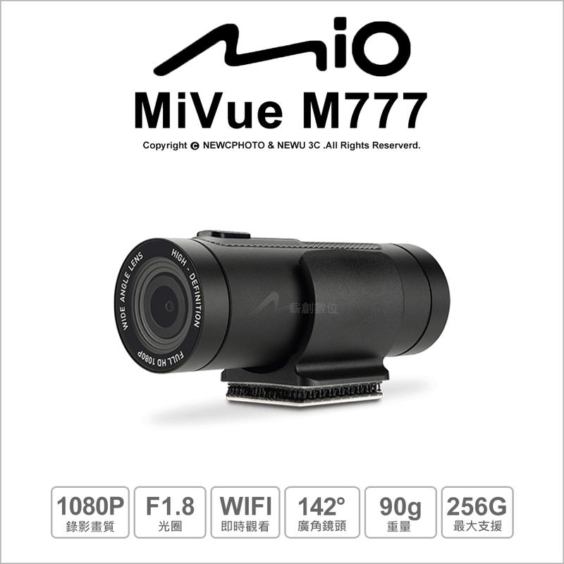 【薪創台中NOVA】含稅免運送16G+安全帽套件 Mio MiVue M777 勁系列 機車 行車記錄器 1080P 公