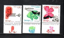 【流動郵幣世界】以色列1975年環境質量郵票