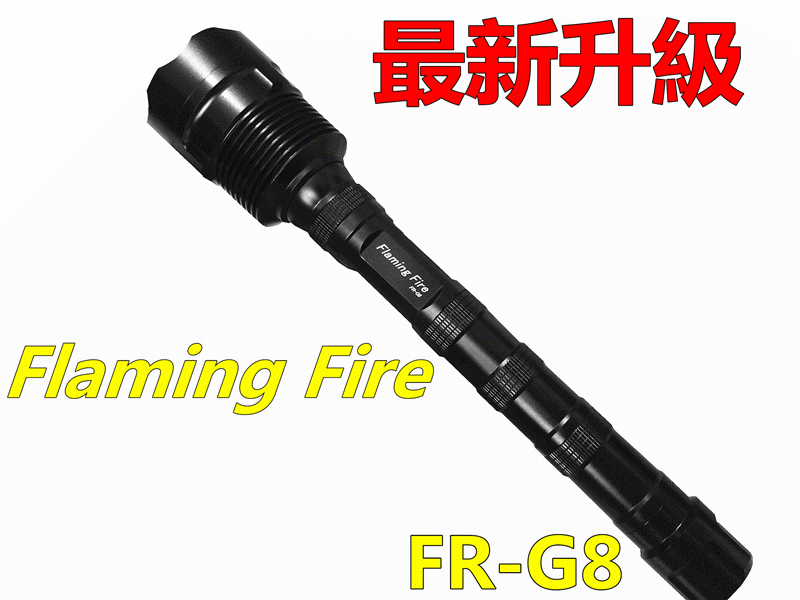 霸道Flaming Fire 最新CREE XM-L2 x3 霸王光FR-G8 最強5檔記憶手電筒3800LM 單支優惠