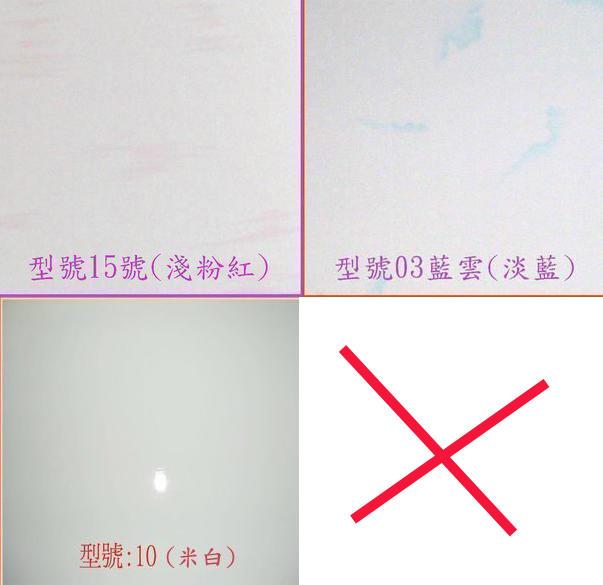 台灣製 輕鋼架 天花板 PVC(塑膠板)18片 可自己 DIY  量多有優惠 防水 隔音 隔熱