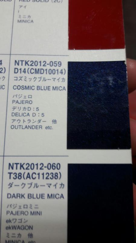 【振通油漆公司】日本ROCK原裝汽車烤漆 補漆 DIY 三菱 車款 色號 D14  耀眼藍100g 