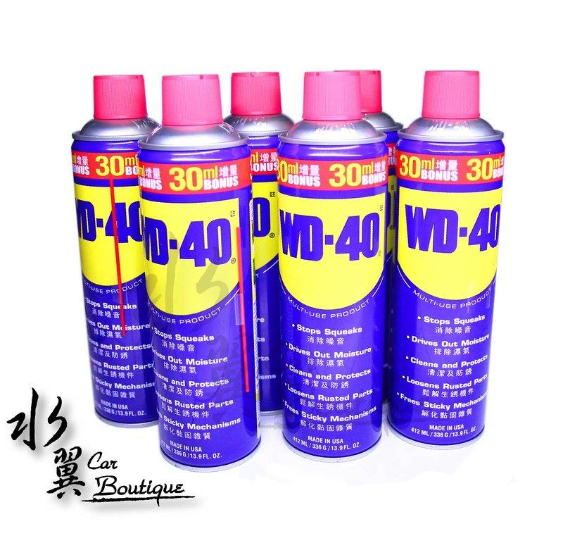 美國進口WD-40/增量瓶412ML / 防鏽潤滑油WD40 412ml /金屬保護/ 恐龍