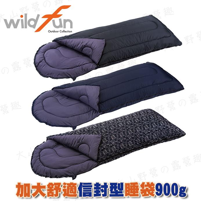 【大山野營】台製 WILDFUN 野放 CE003 加大舒適信封型睡袋900g 化纖睡袋 可全開 LOGOS 可參考