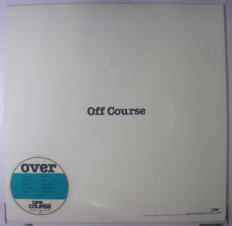 Off Course『OVER』-