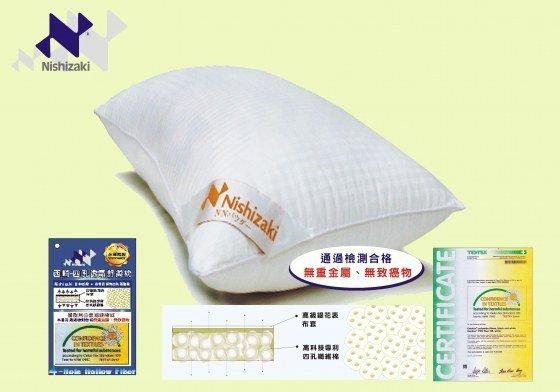 =YvH=Pillow Nishizaki高科技專利四孔透氣舒柔棉枕 純棉緹花 台灣製 國際認証