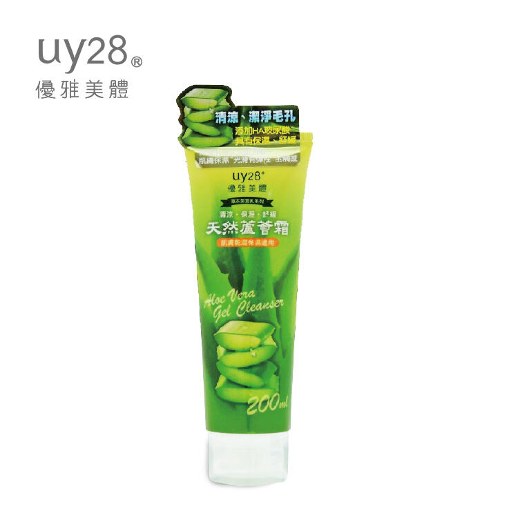 [uy28] 天然蘆薈霜洗面乳 潔面霜 200mL (市售價$129，露天特價$119)