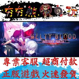 MELTY BLOOD Actress - 電玩遊戲- 人氣推薦- 2023年11月| 露天市集