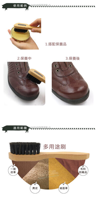 糊塗鞋匠 優質鞋材 P124 法國SAPHIR多用途刷大 1支 豬鬃刷 鞋刷 豬毛刷 除塵刷 清潔刷 上油刷 | 露天市集 | 全台最大的網路購物市集