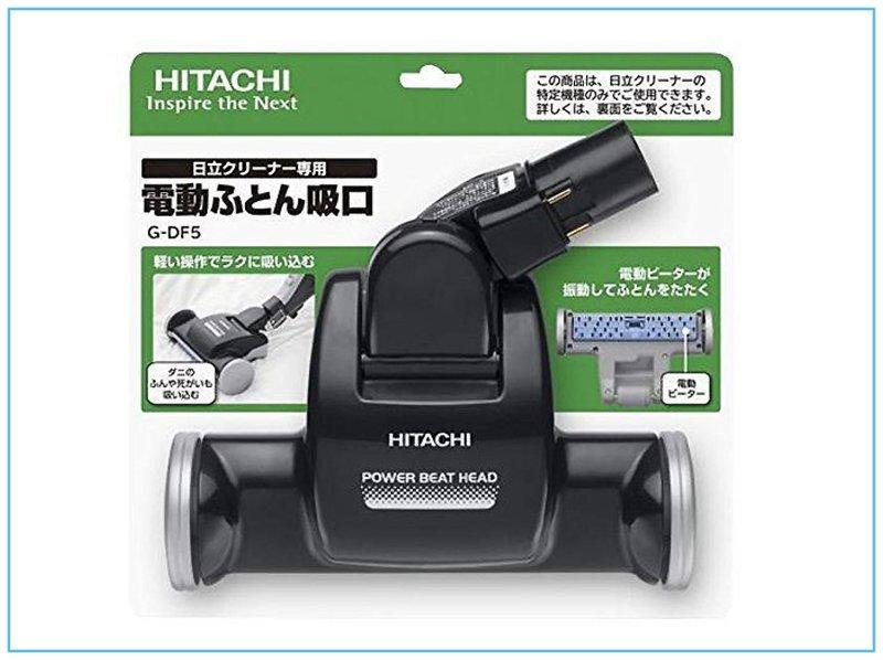 HITACHI CV-SA700+G-DF5電動拍棉頭(必用配備)