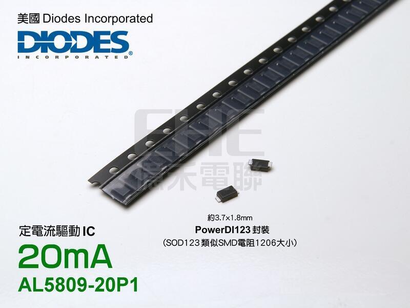 EHE】美國Diodes定電流IC(20mA)精密恆流二極體AL5809-20（每標5顆）。適5mm白光LED驅動穩流用