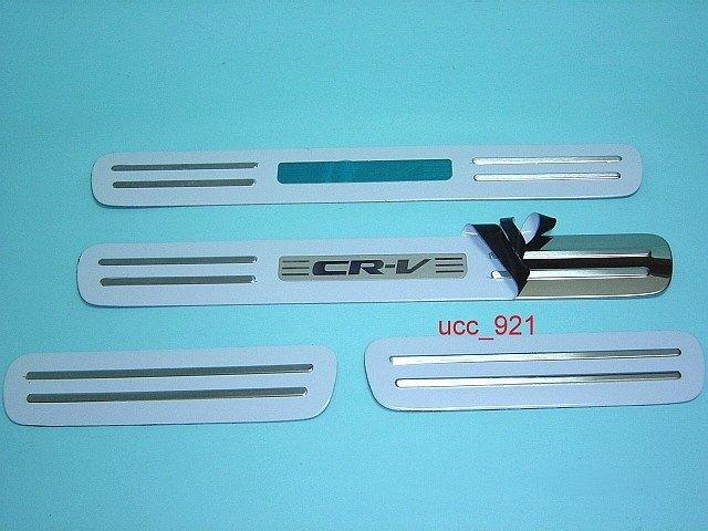 【UCC車趴】HONDA 本田 CR-V 一代 97 98 99-01 CRV 1代 迎賓(門檻)踏板