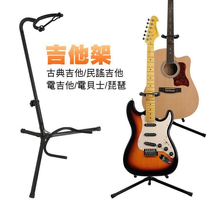 小叮噹的店 - 吉他架 中型固定式 AT-12 木吉他 電吉他 貝士 BASS