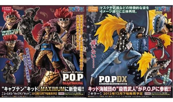 海賊王 POP DX MAXIMUM基德+奇拉 日初版 全新 現貨 2款合售不拆賣