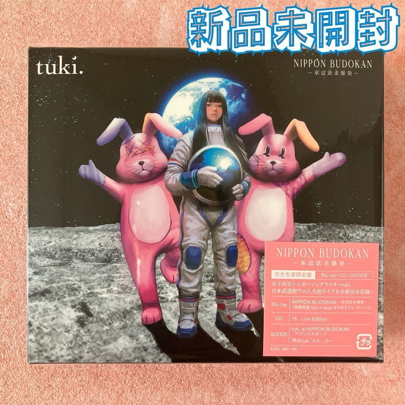 代購tuki. NIPPON BUDOKAN ～承認欲求爆発～【完全生産限定盤】個人首