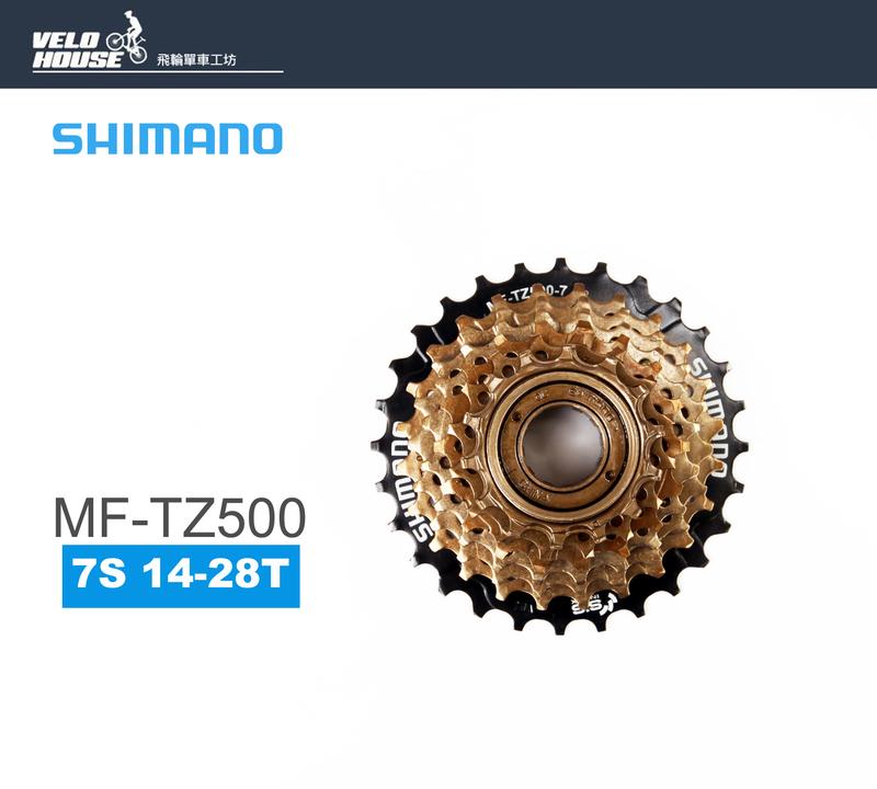 ★飛輪單車★ SHIMANO MF-TZ500 7速鎖牙定位式飛輪(七速 14-28T)[04102522]