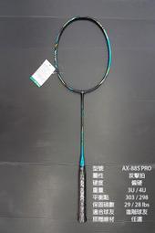 yonex astrox 88 s - 人氣推薦- 2023年8月| 露天市集