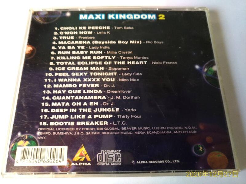 正向場》CD空盒無片舞曲大帝國2／MAXI KINGDOM 2 4714040680264 新點子