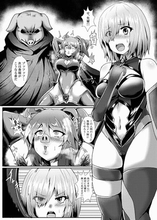 □預購□同人誌｜Melon【502155】Fate/FGO『FGO BUZAMAニッチ本』作者 