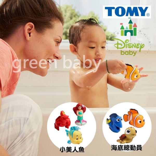 【美國代購】Disney 迪士尼 嬰幼兒 寶寶洗澡漂浮認知玩具(3入)/噴水洗澡玩具 海底總動員 小美人魚/兒童節禮物