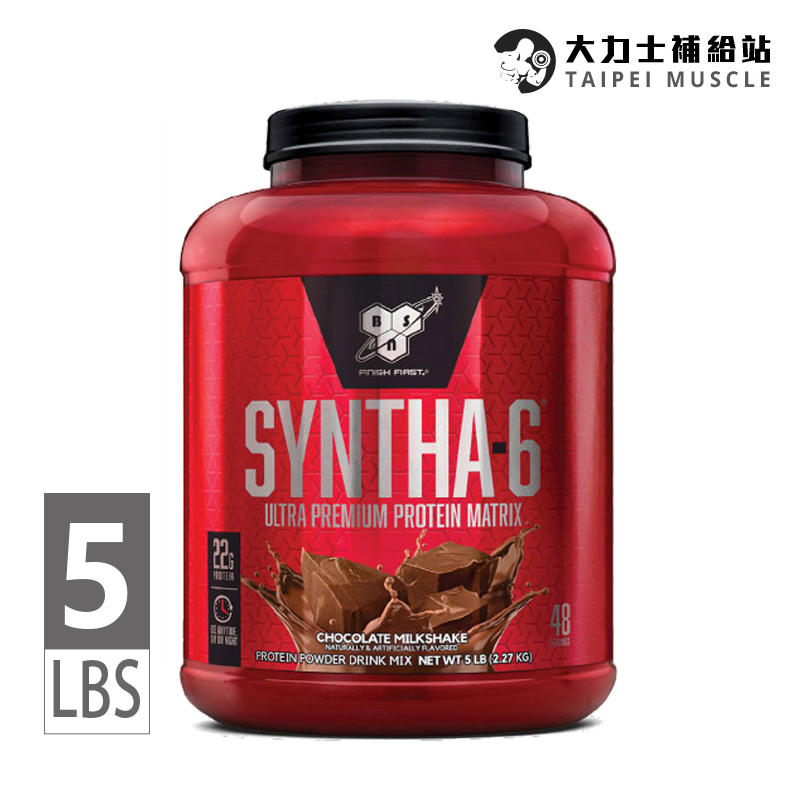 ★新櫃上架★ BSN SYNTHA-6 低熱量 低脂 頂級超效能綜合乳清蛋白 香蕉 草莓 巧克力 (5磅)
