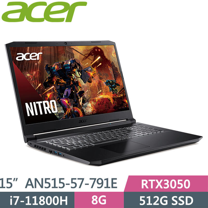 Acer AN515-57-791E