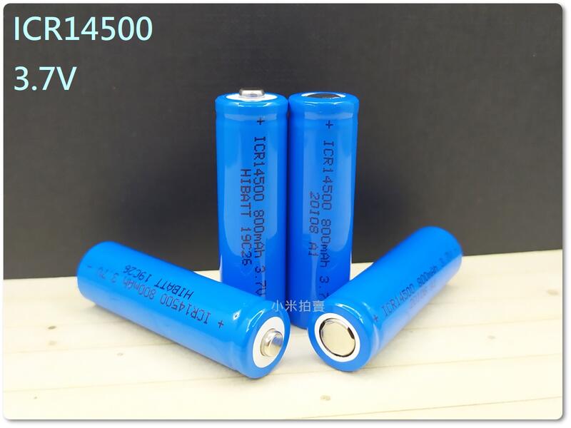 [小米] HIBATT ICR14500 充電電池 800mAh 3.7V AA 3號 平頭 尖頭 凸頭