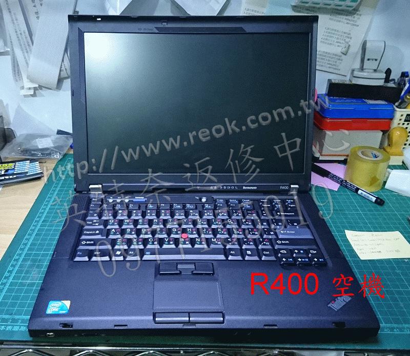 ☆REOK☆ Lenovo 聯想 ThinkPad R400 雙核 14吋 P8600 商務二手筆電
