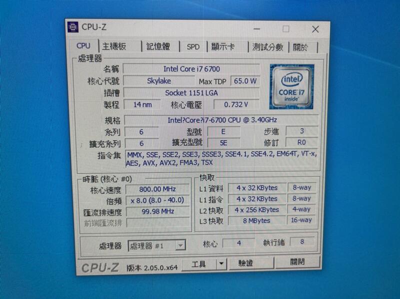 Intel Core i7-6700四核心八執行續CPU(LGA 1151) | 露天市集| 全台最大