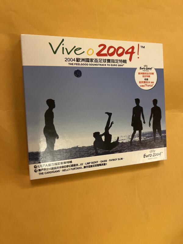 《VIVE O 2004! 2004歐洲國家盃足球賽指定特輯》