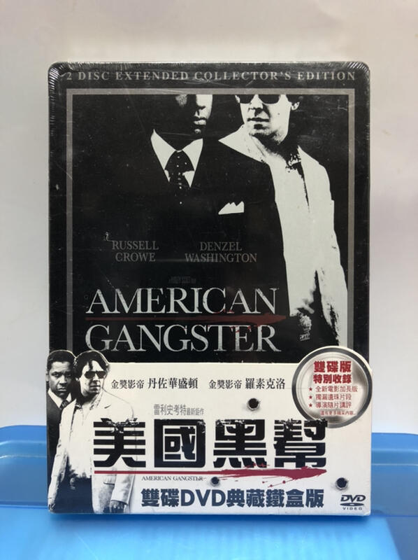 台灣三區銷售雙碟裝典藏鐵盒版正版DVD【美國黑幫】（私刑教育/費城