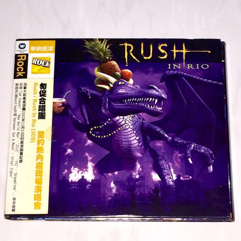 Rush Canadian 2003 Rush In Rio Live Concert Taiwan OBI 3 CD