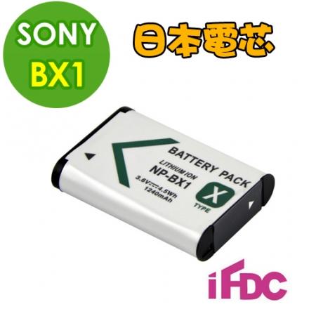 好神團購王 》日本電芯Sony NP-BX1 專用副廠鋰電池DSC-RX100 RX100 HX300 HX50