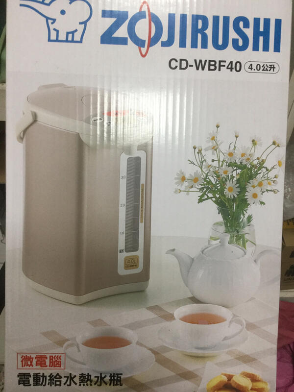 【禮品家】全新現貨可超取~象印CD-WBF40微電腦4L 熱水瓶~60度亦可泡奶~