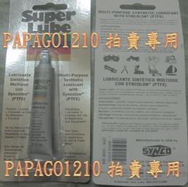 SUPER LUBE Synthetic Grease21010美國進口潤滑油可大量長期購買下標前ｏｒ需求其他產品請詢問