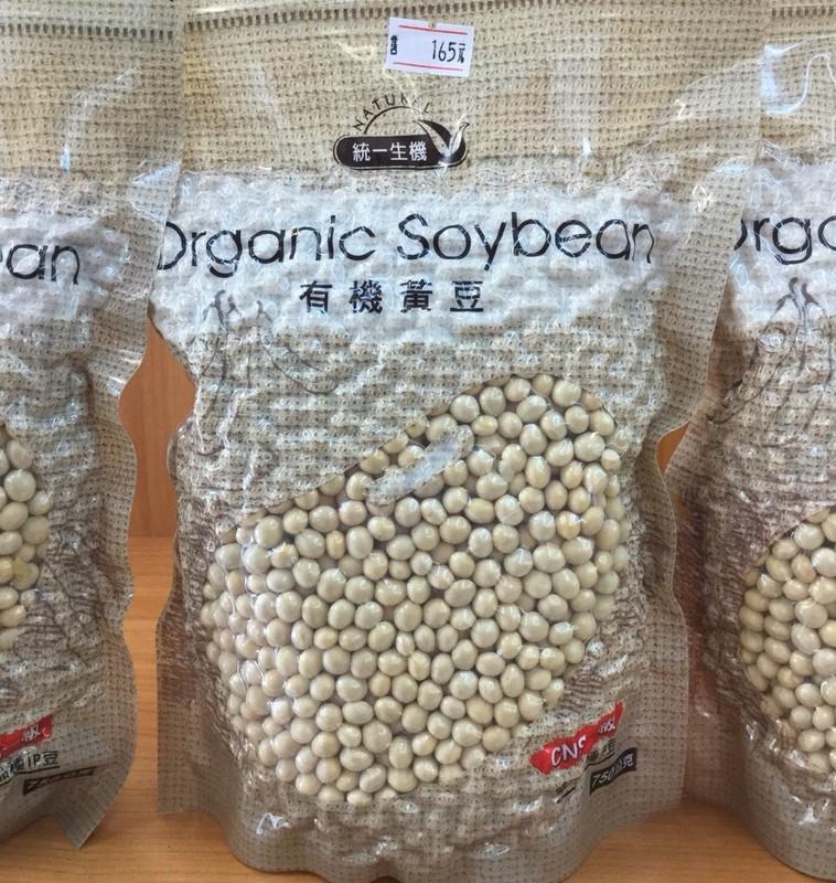 統一生機有機黃豆 750g CNS一級豆 原價165元 非基改黃豆