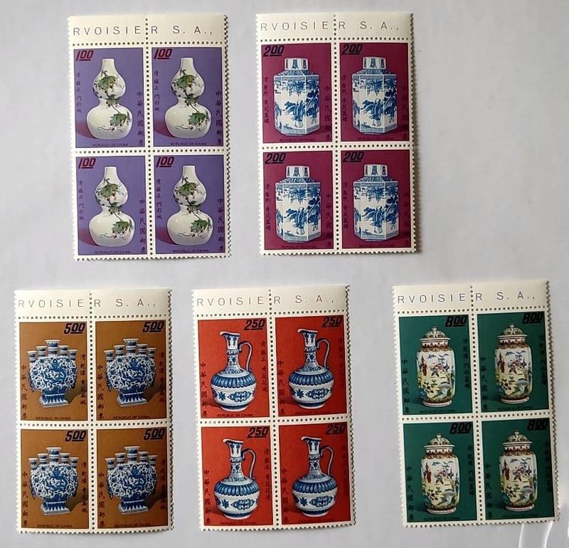 歷代名瓷郵票－清瓷 四方連 VF