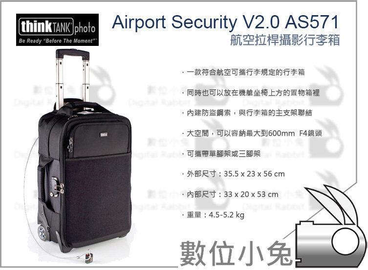 think-tank-airport-security-v2-0-as571