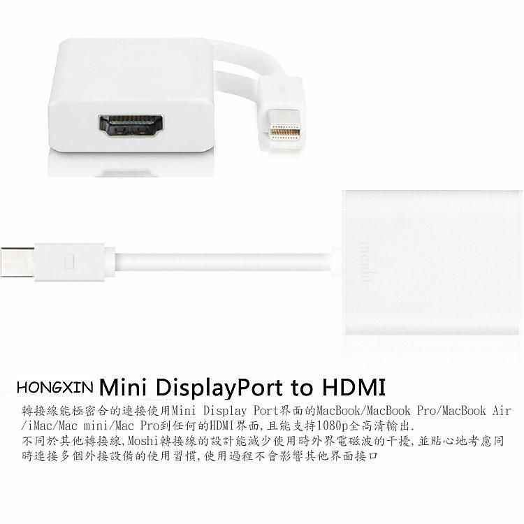 虹華數位 ㊣APPLE mini display MacBook Pro/MacBook Air HDMI顯示器投影機轉換器CRT電腦連接顯示器電視連接器thunderbolt